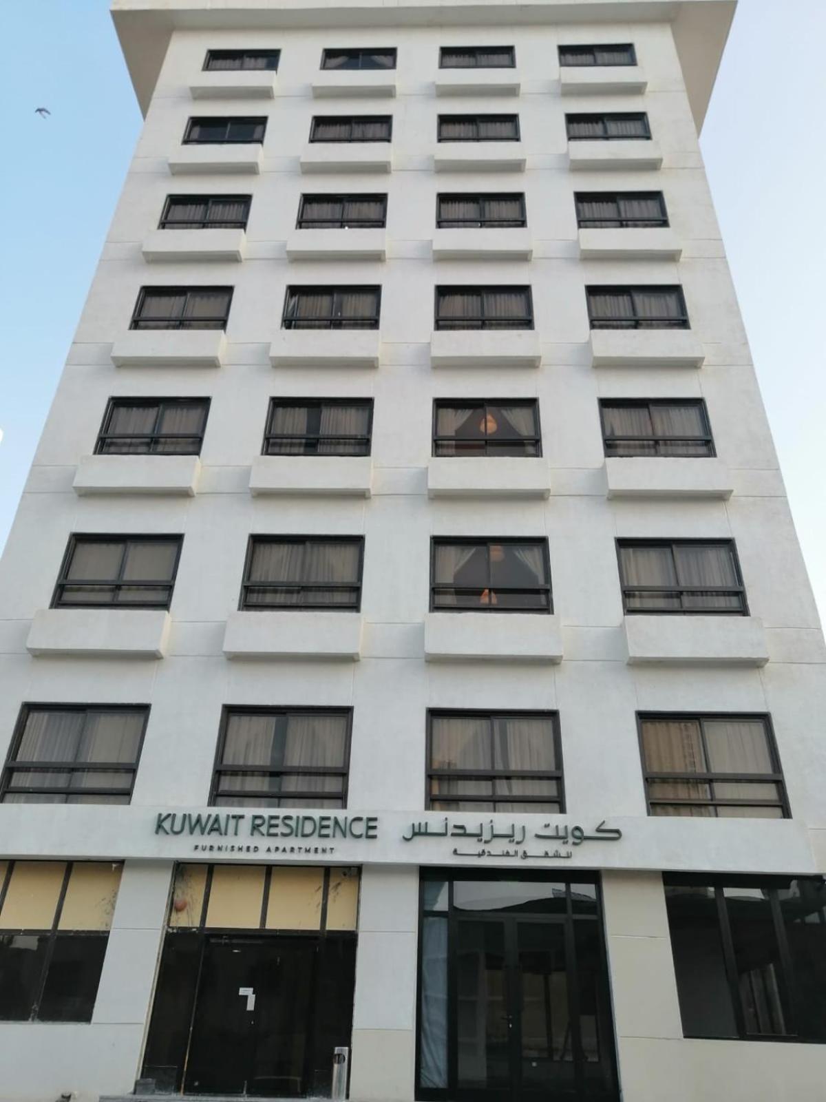 Kuwait Residence Kuwait City Ngoại thất bức ảnh